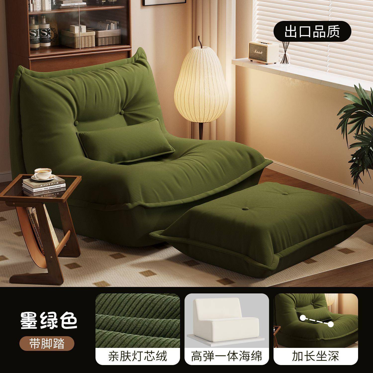懒人沙发毛毛虫网红小户型房间阳台休闲榻榻米饺子卧室单人躺椅