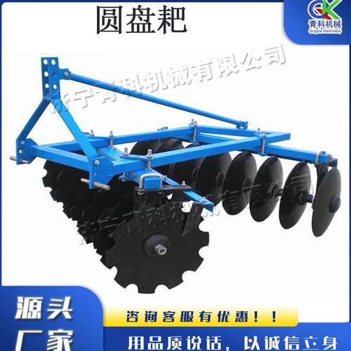 拖拉机悬挂式圆盘耙 农田耕整机械轻耙设备 农用牵引式挂接耙