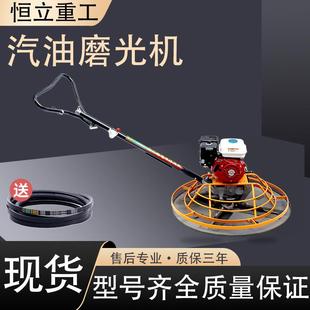 混凝土抹光机路面汽油抹平机水泥路面磨光机收光机柴油路面抹平机