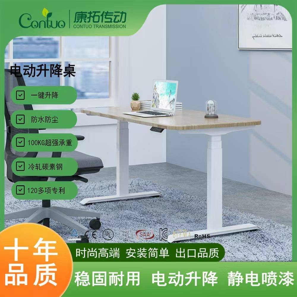 办公站立式升降桌可移动工作台电脑显示器笔记本电动升降办公桌