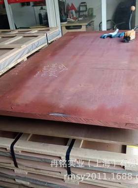 高导电紫铜 SE-Cu紫铜板 Cu-HCP紫铜排 2.0070紫铜管 紫铜盘管