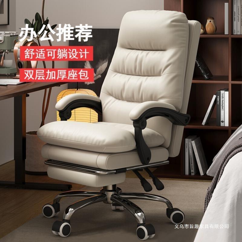 老板椅舒适久坐电脑椅办公椅靠背可躺家用沙发书桌椅商务座椅椅子