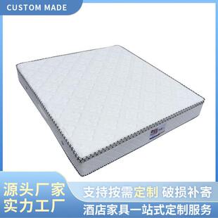 厂家酒店宾馆客房床垫 乳胶豪华软三边床垫 针织面料席梦思