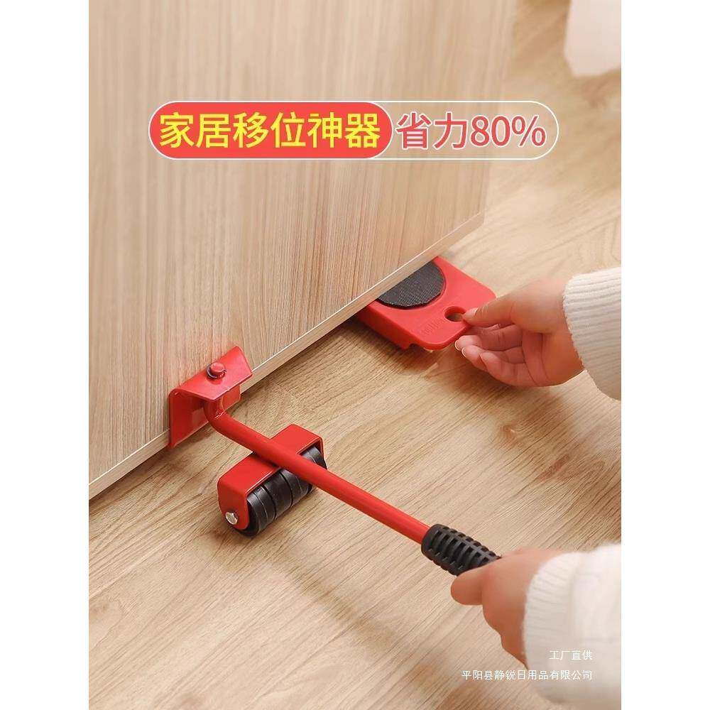 万向轮搬家家具茶几柜子移动器滑轮挪床冰箱移位搬运重物