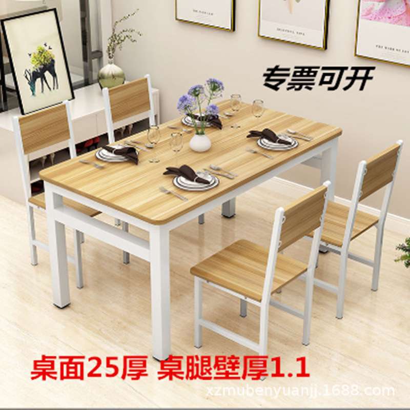 学校餐桌椅组合4人桌食堂餐厅桌椅大排档桌早点铺小吃部饭桌整套