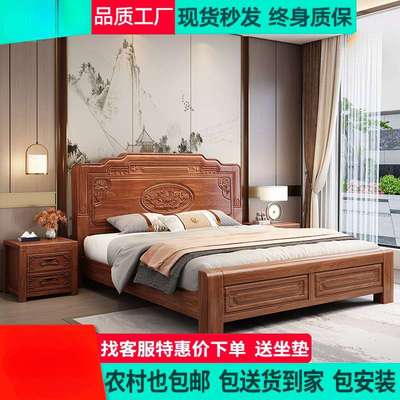 中式金花梨木全榫卯结构纯实木床1米8复古大床1米5仿古典雕花婚床