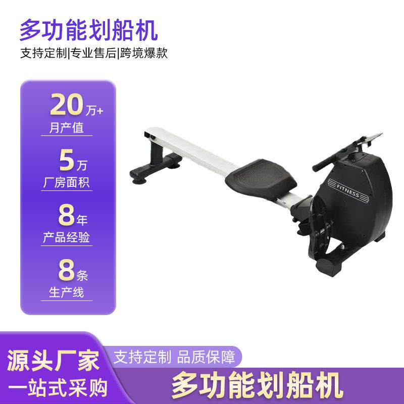 热销多功能划船机折叠静音超燃脂划船机室内家用多档调节划船器