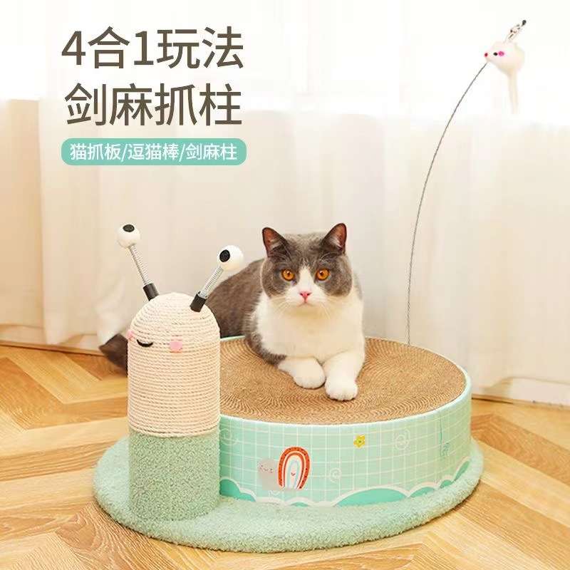 猫抓板猫窝一体猫爪板不掉屑猫咪磨爪瓦楞纸剑麻绳猫抓盆耐抓耐磨
