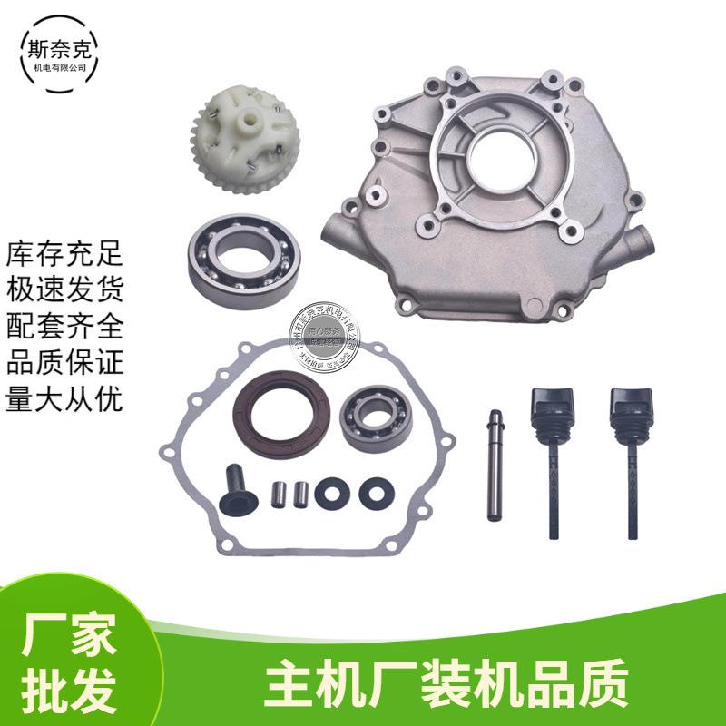 汽油发动机配件188F190F箱体侧盖GX390 420箱盖 边盖右盖端盖套装