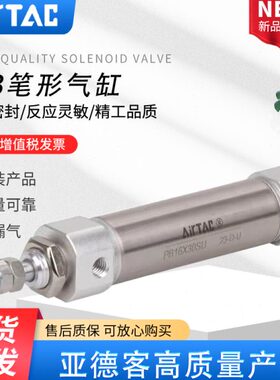 //亚德客5X2012//B010P30/5型10SU1500/40笔///2050/16气缸60 /12