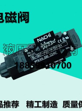 1/5A二A3/DG-不SL9XRC1越5X换-33/0/42/磁/E3X-1向C-H-R阀电2G