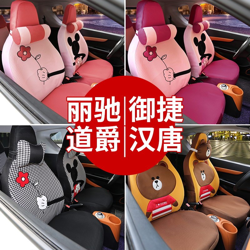 丽驰米咖A01V567E9御捷小马驹Q5h汉唐A3道爵电动四X轮车座套座椅