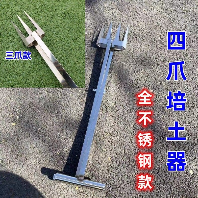 【严选】不锈钢材质农用培土夹固苗器培土农具不V伤根烟苗培土器