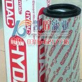 B2.定做HC4610F/DP4128过滤器滤芯/-413DN克H101贺德