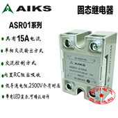 1RS流A15 交A爱 克 2105A斯 控交单相固态继电器流