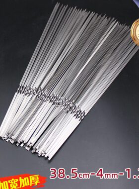 10不锈钢烧烤加宽加长支大加厚宽签子钎cm40户外0工具扁签子烧烤