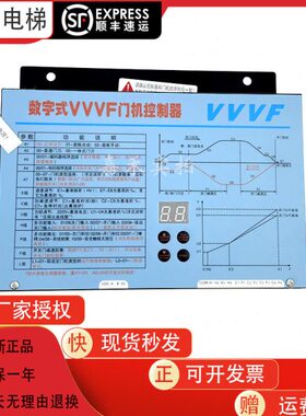 -变频器门F数字V机0卧式-EF0V-门展鹏立式D3机VG1V式控制器A-0