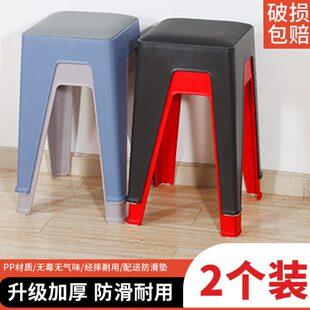 凳叠感软包放简约板凳高级塑料凳子家用加厚皮餐桌凳可面特厚高凳