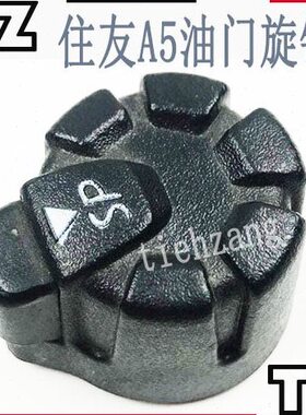 住友S适用配件H120/开关23盖子挖掘机 /油-旋钮油035020/A50门门