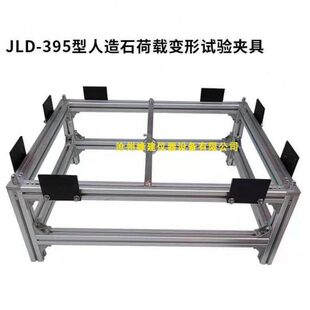 C夹具T-测定石J试验9/荷载专业面变形020138实体变形的造材荷载人
