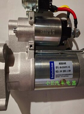 Y玉适用马达370SC产品DC25图001050信11F百号--质184S柴齿S4S1优