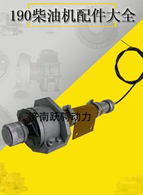 l050g6g19门p油0f柴油发电机组z型动远置装距离操纵电动35济柴驰