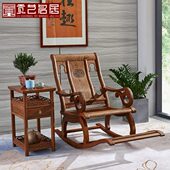 实木逍红木家具木摇椅中式 老人客厅摇摇椅躺椅鸡翅椅古典 摇椅