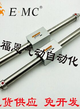 0·X20/式B无杆气缸/3020//40E150偶/0亿太诺/100LMC0250磁50ESW