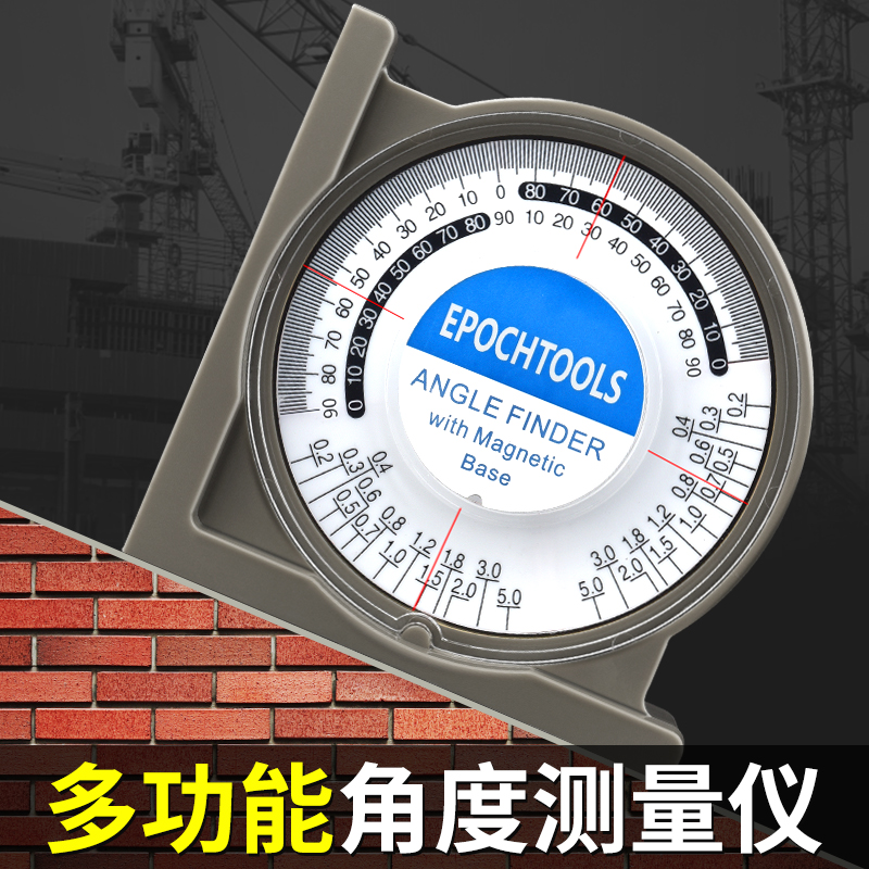 角度尺磁性d多功能坡度尺测量仪木工水平尺量角器施工平水尺角尺