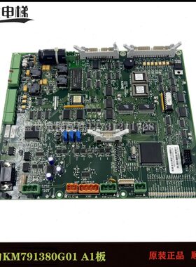 板13HA125V30F 通力原装8通力GK0M787   13120V38G23变频器F0258