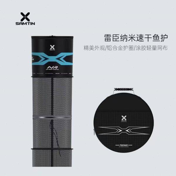雷臣圆形速干纳米挂胶鱼护 新款加厚小型黑坑竞技渔护 30 35 40CM