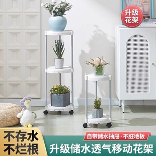 移动花架带轮落地阳台花架置物架托盘轻奢高O级绿萝多肉客厅多层