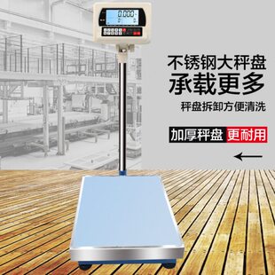 工业高精度/G 计数磅称迪K称00101称K电子秤G电子   电子台秤30G