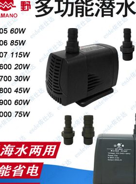 山野潜水泵WP-105 106 107 3600 3700 3800 3900 4000环保空调泵