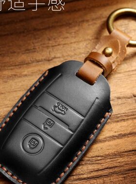 酷k37k2扣kx凯适用起亚智跑包 k真皮狮傲奕跑车5k钥匙套4瑞迪壳福