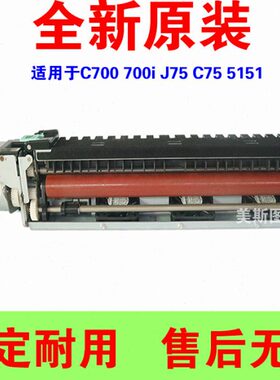 0 C器 平施乐J平875  00I组件 履075 V平辊70整器器 C卷08红70