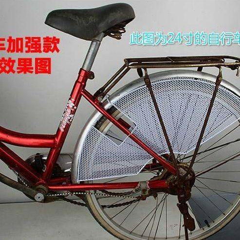 保护脚板隔离护栏前轮护脚两侧档板挡板脚踏自行车儿童后座防护网