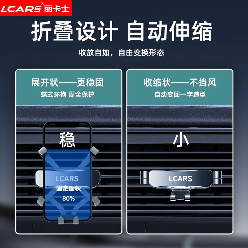 迷你车载支架手机2025新款汽车导航F车用固定出风口车上支撑架重