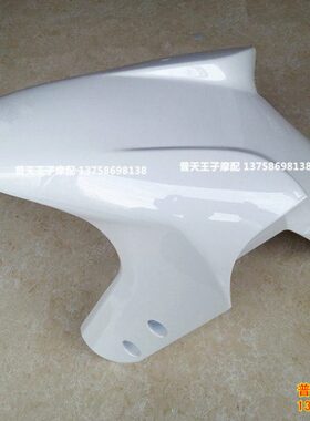 板15A板 板/前 挡水 前泥 挡小前挡 BJ250泥板轮小泥15-黄龙泥瓦