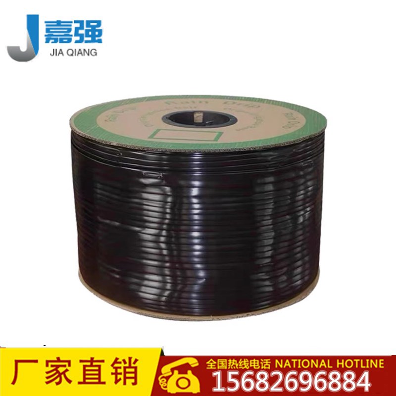 农用滴灌带大棚蔬菜16mm贴片式滴灌管番茄草莓.辣椒滴水管