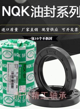 水封 2内18  TNC15密封圈K0 *外径厚 17度径  型 415*15Q骨架油封