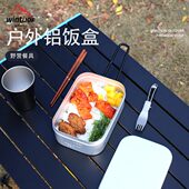 饭盒锅具神器单人登山铝合金轻便携折叠日式 量户外便当露营煮饭