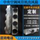 圆空调中央空调出风口箱风方风变箱回分箱静压送箱风风机盘管风出