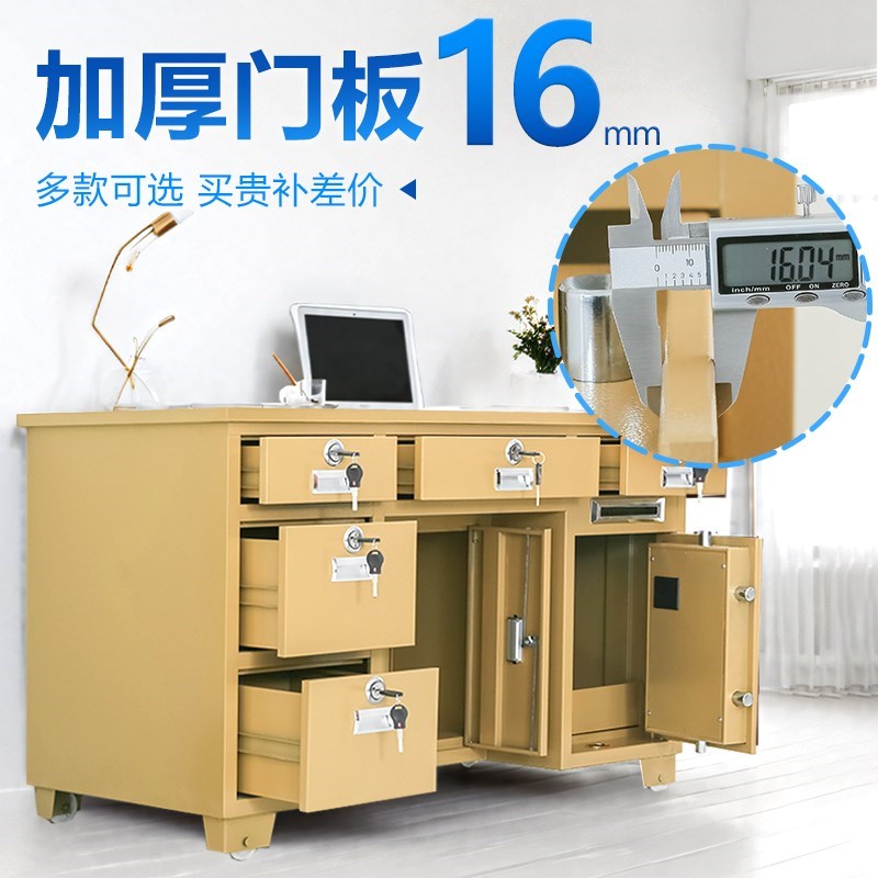 全钢保险桌桌办公室商用保v险柜箱家用防盗指纹密码收银抽屉保险
