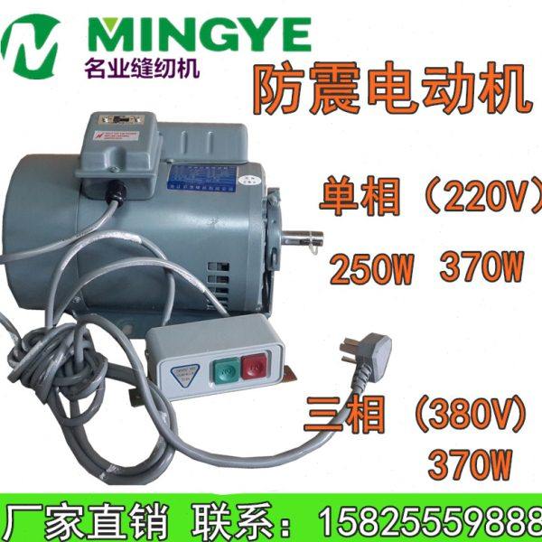 厂家供应钉扣锁眼套结打扣分马力电机防震电动机缝纫机多电压,生活电器,缝纫机/缝绣一体机,淘宝优惠券,粉丝福利购,淘宝优惠卷