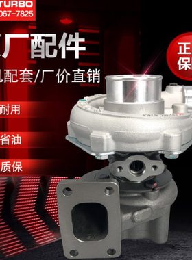 云内YC490/4102/J60B/J60C/B9200/J50S拖拉机装载机涡轮增压器机
