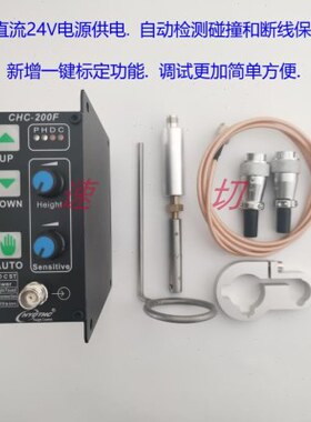 高高电容，调E20火焰切割机器宇达 0 器C调\D宏-F\CH数控调高器