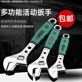 拓森活动扳手大口管活寸扳手10管钳12寸8寸开口 活多功能两用扳手