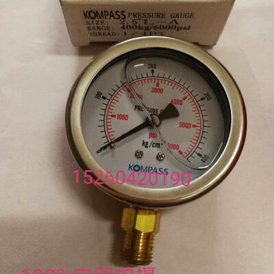 OS 耐振/公斤MPAK60400立S010150/250直0面70/甘油  /压力表Y--