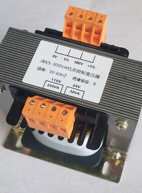 V2V定制J00控制变压器30V机床电压变  V38以A11-0K可4B5